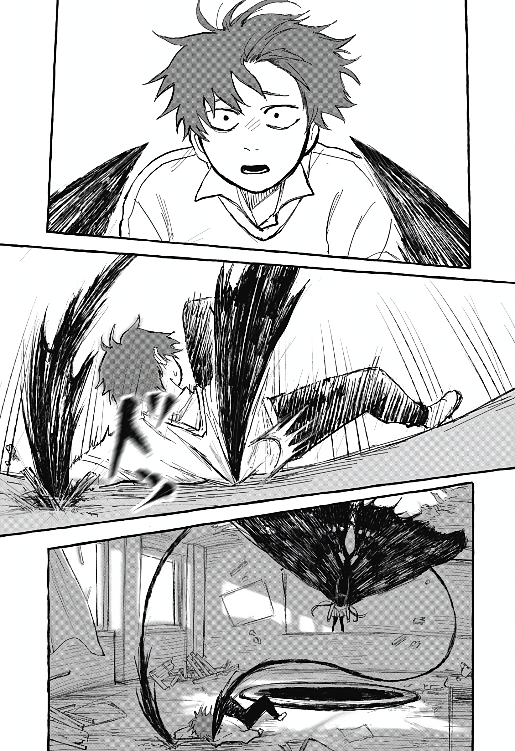Akumade Sukisugiru dake Oneshot 第39页