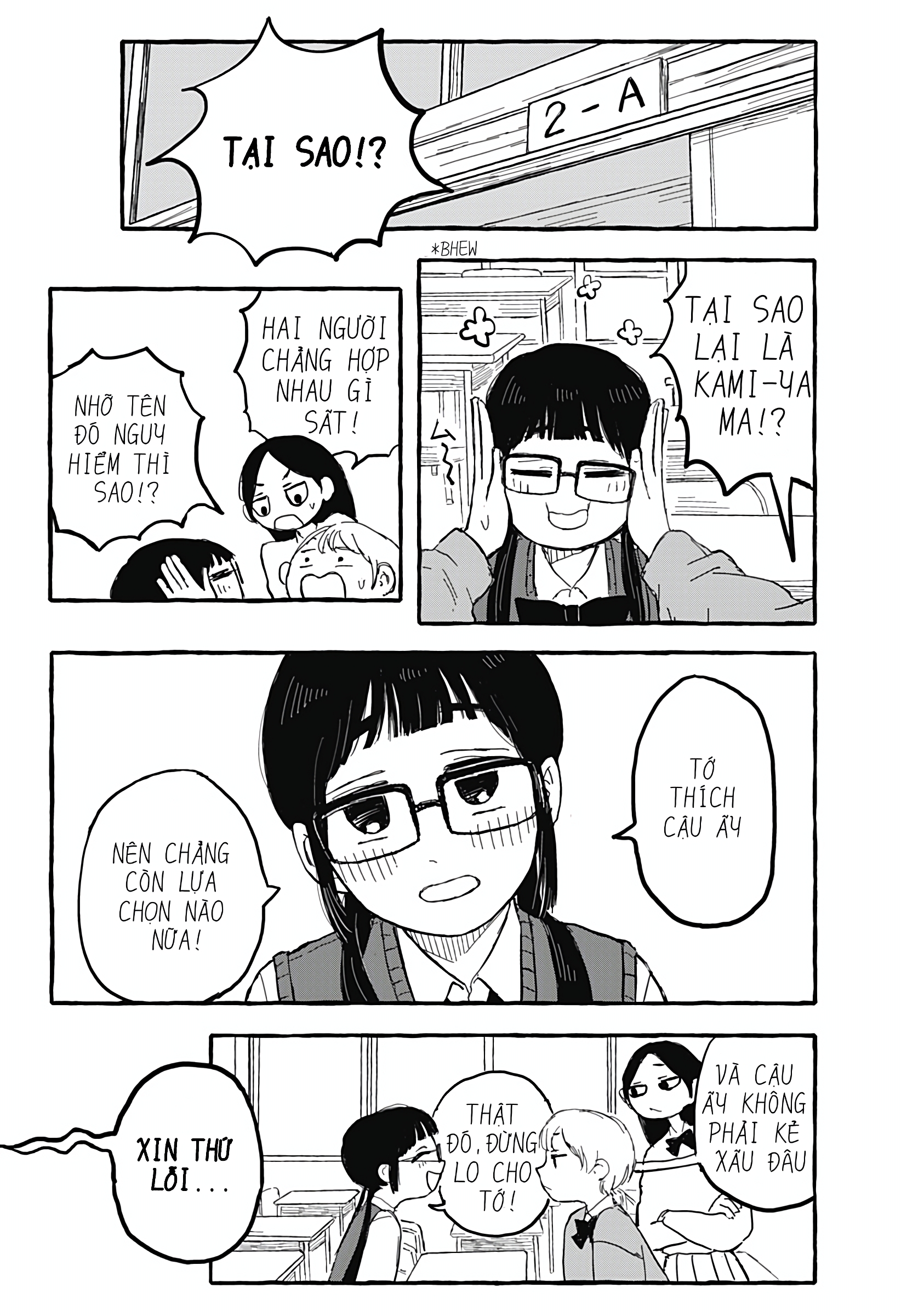Akumade Sukisugiru dake Oneshot 第6页