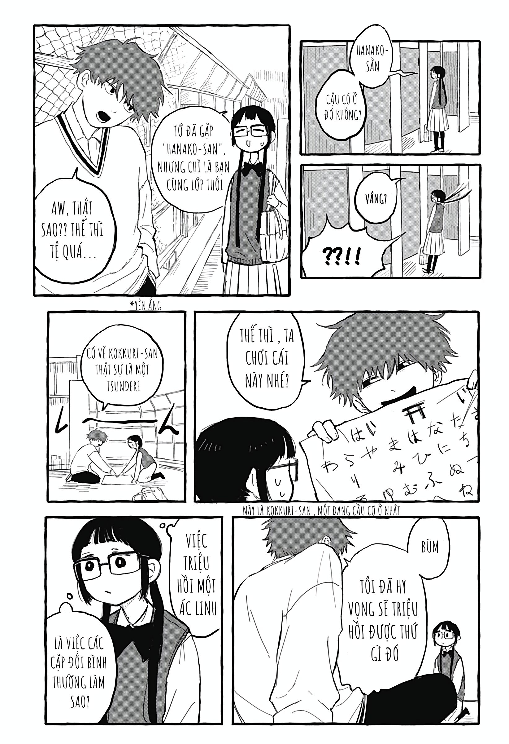 Akumade Sukisugiru dake Oneshot 第9页