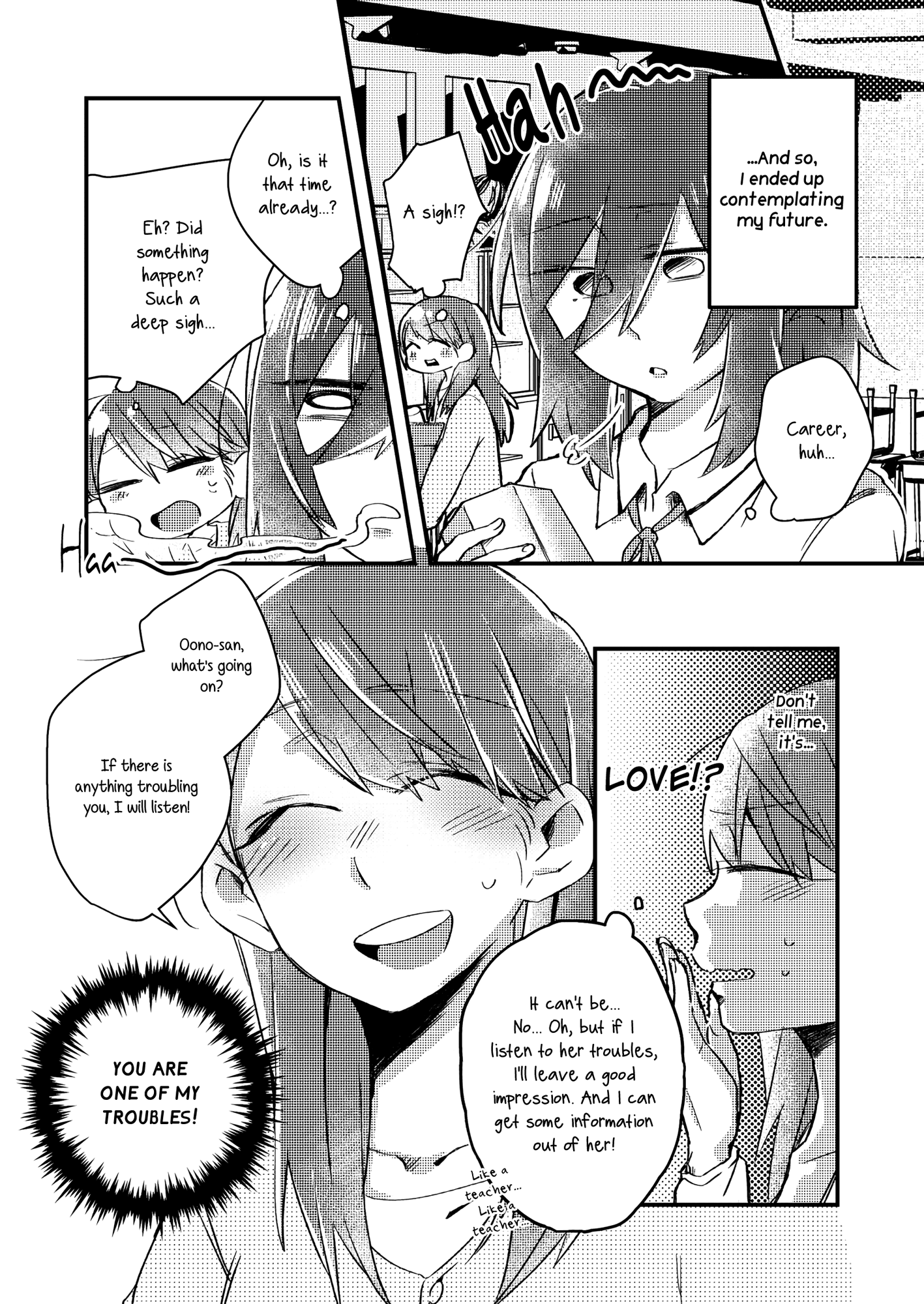Honto no Kokoro Ch. 5 第2页