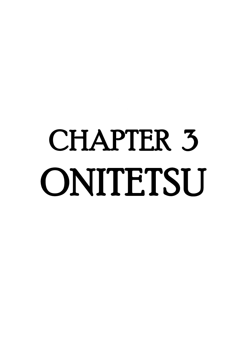 Hidamari no Ki Onitetsu 第1页