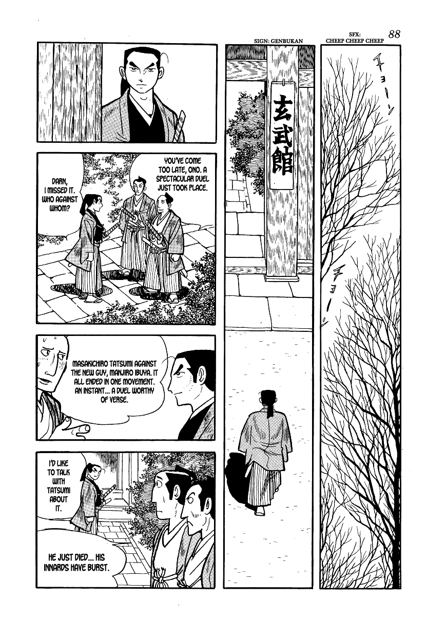 Hidamari no Ki Onitetsu 第2页