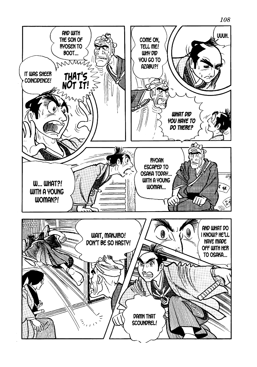 Hidamari no Ki Onitetsu 第22页