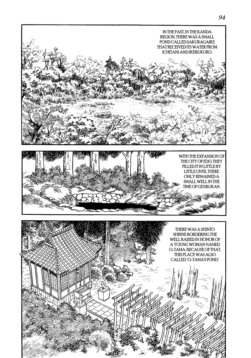 Hidamari no Ki Onitetsu 第8页