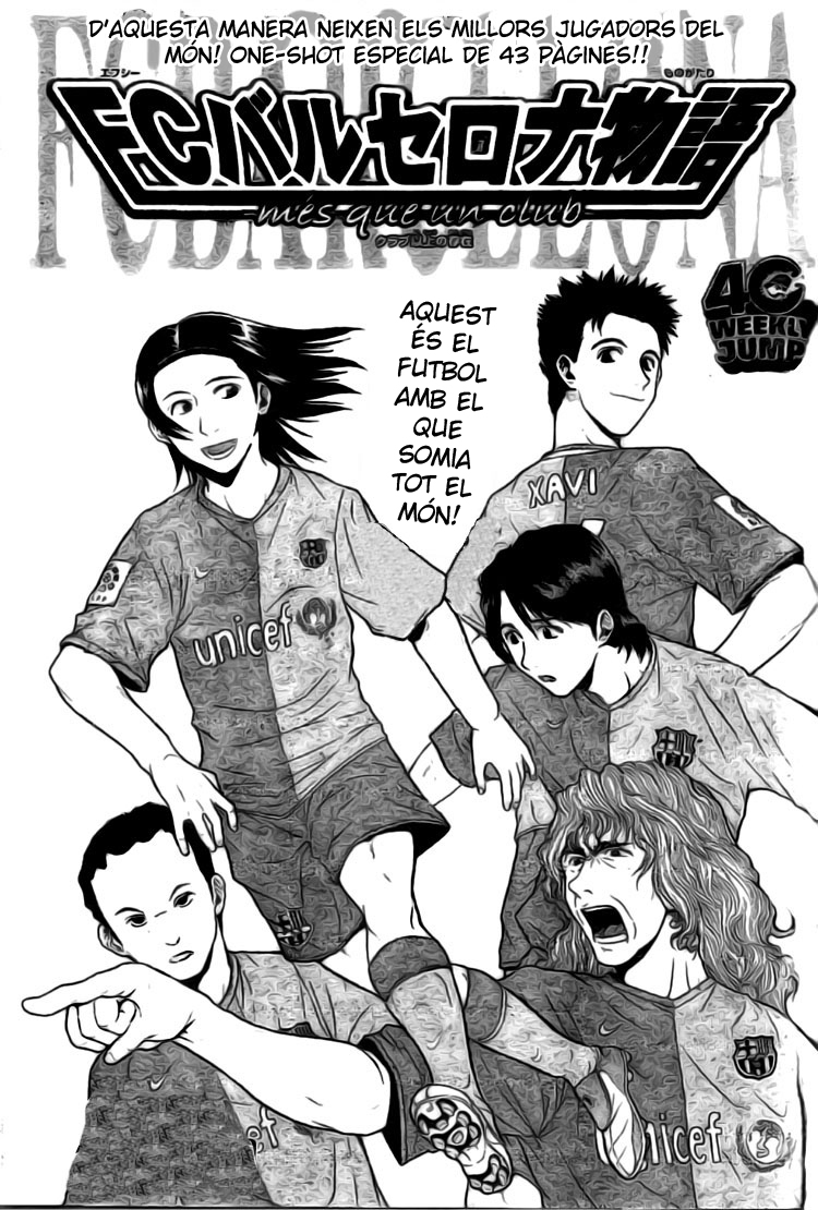FC Barcelona Monogatari Oneshot 第1页