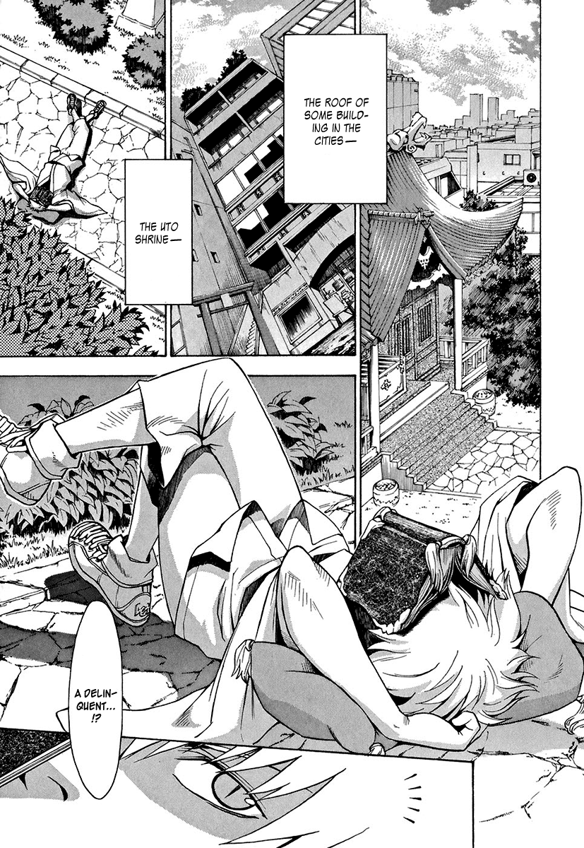 Mahiru no Youjinbou Vol. 1 Ch. 1 第12页