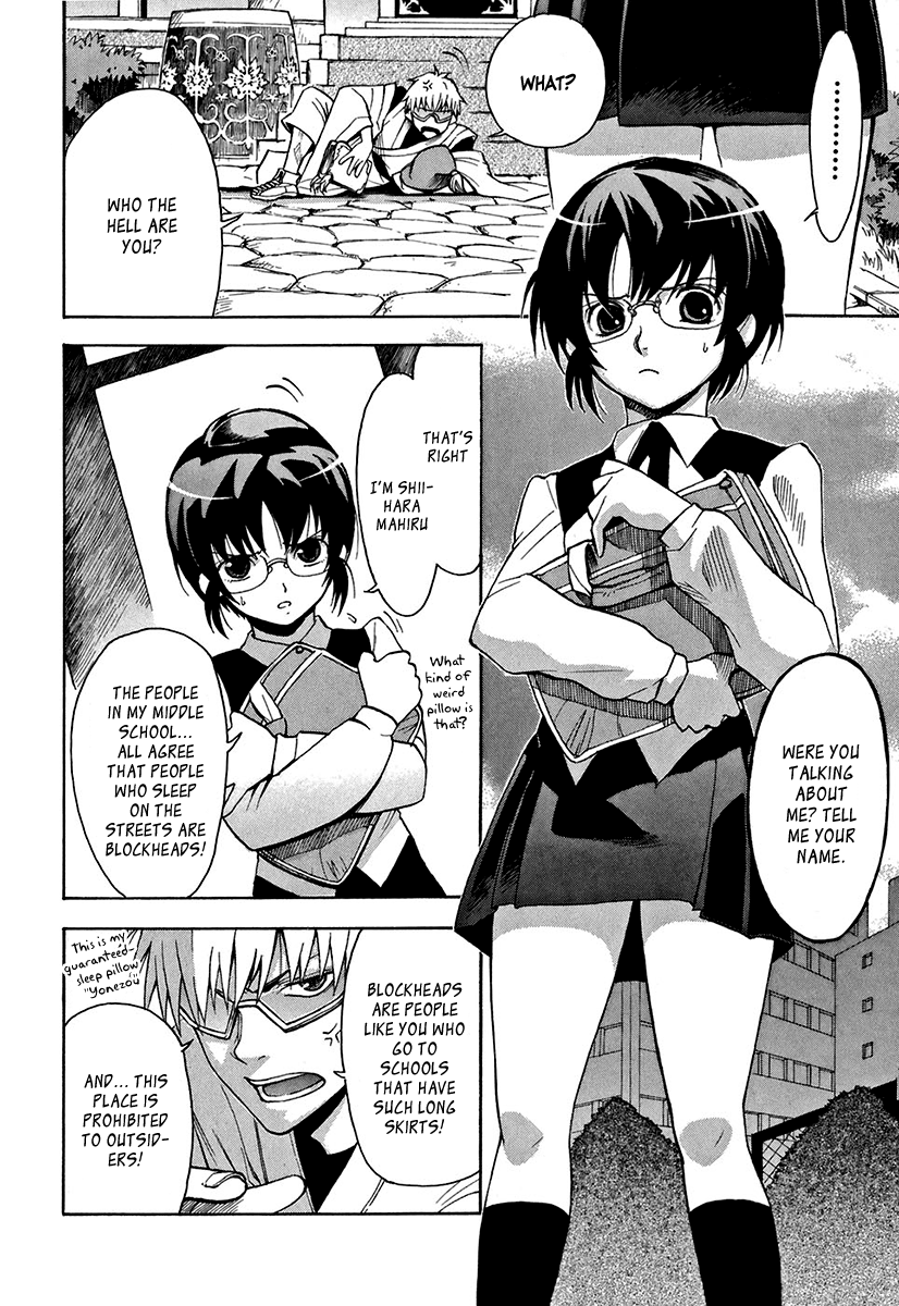 Mahiru no Youjinbou Vol. 1 Ch. 1 第13页