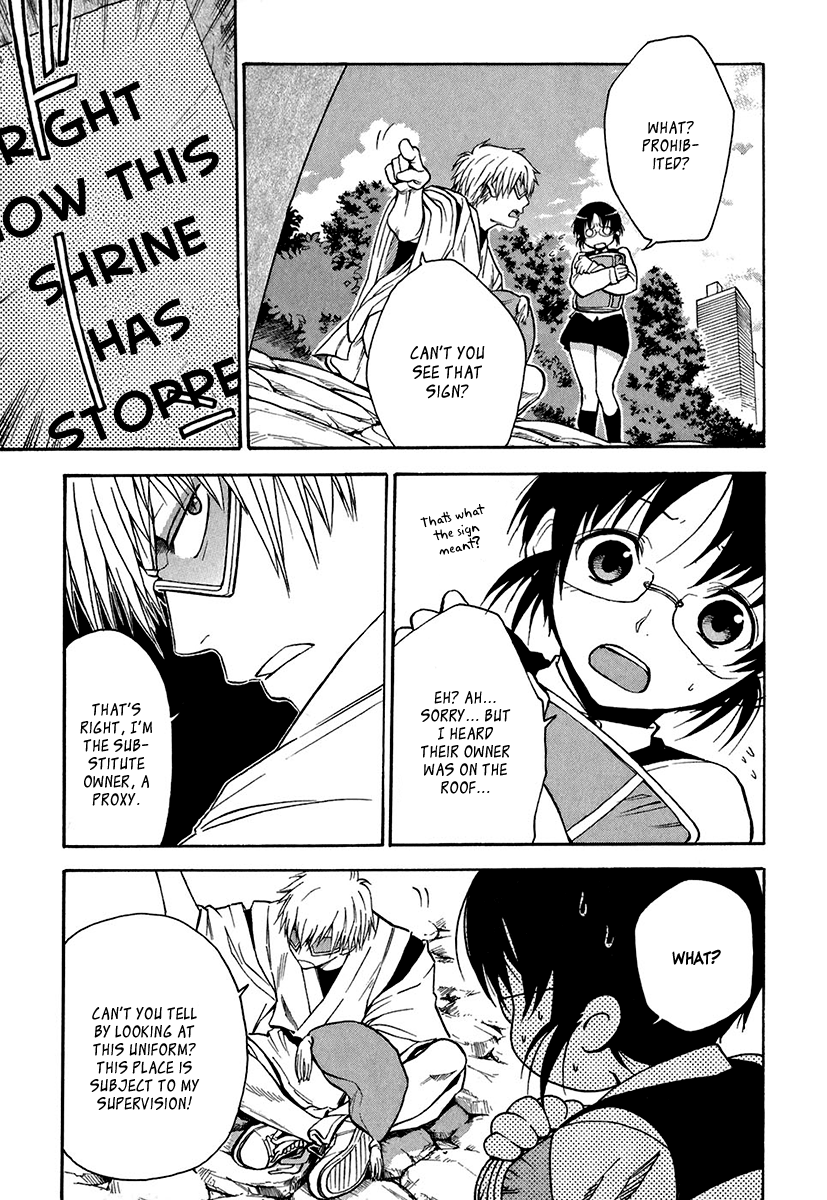 Mahiru no Youjinbou Vol. 1 Ch. 1 第14页