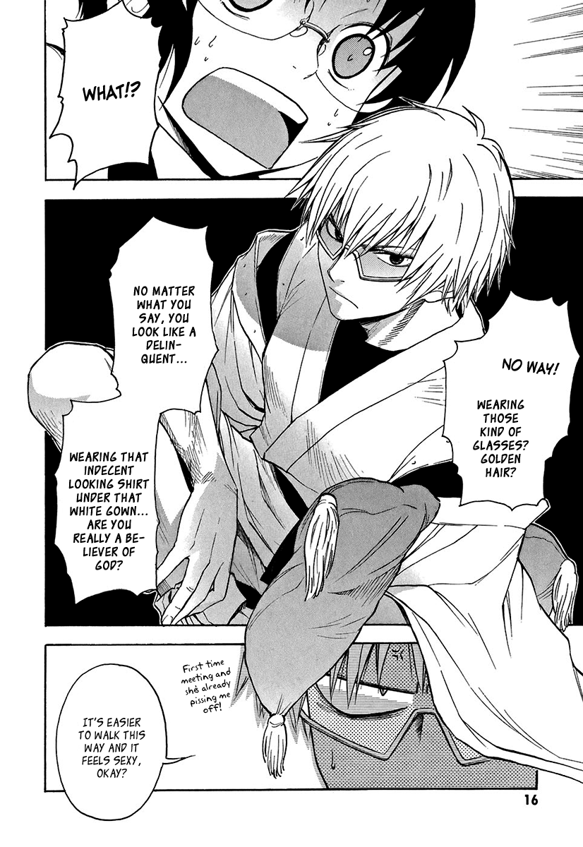 Mahiru no Youjinbou Vol. 1 Ch. 1 第15页