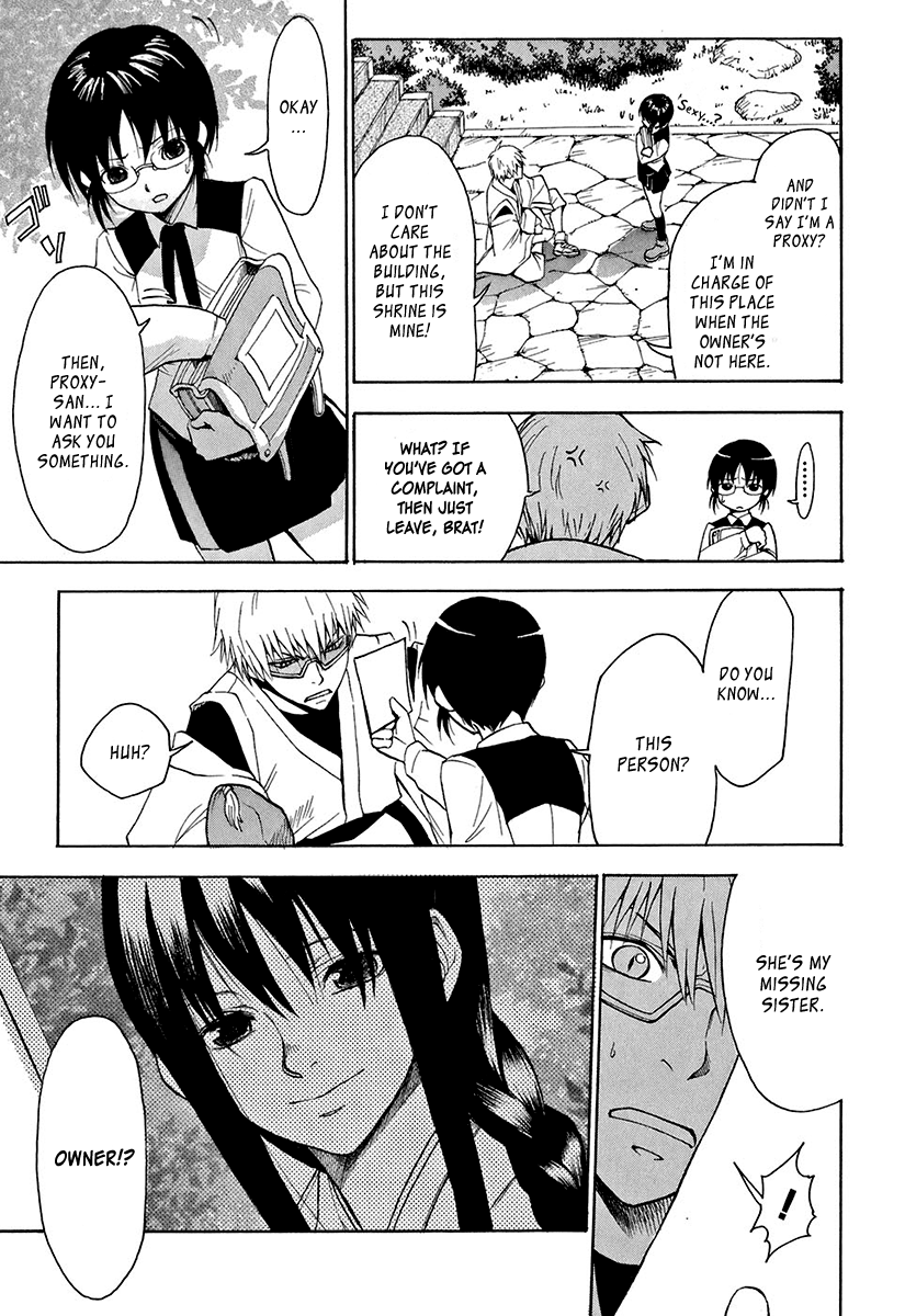 Mahiru no Youjinbou Vol. 1 Ch. 1 第16页