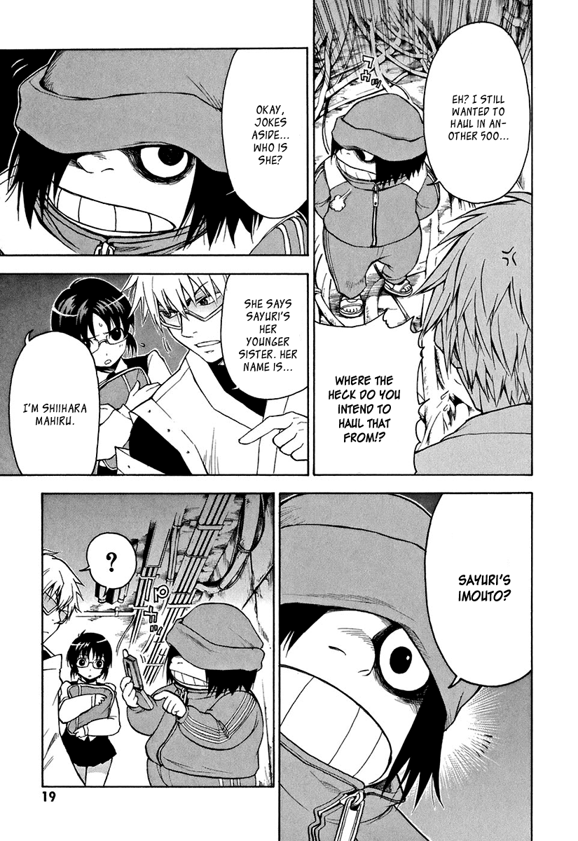 Mahiru no Youjinbou Vol. 1 Ch. 1 第18页
