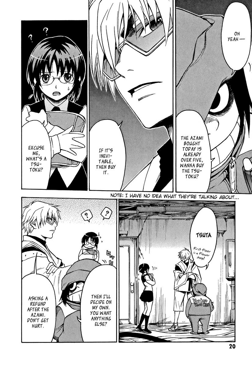 Mahiru no Youjinbou Vol. 1 Ch. 1 第19页