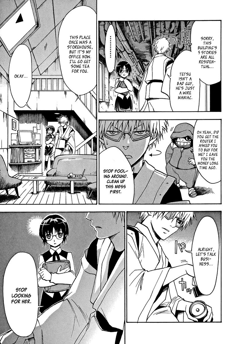 Mahiru no Youjinbou Vol. 1 Ch. 1 第20页