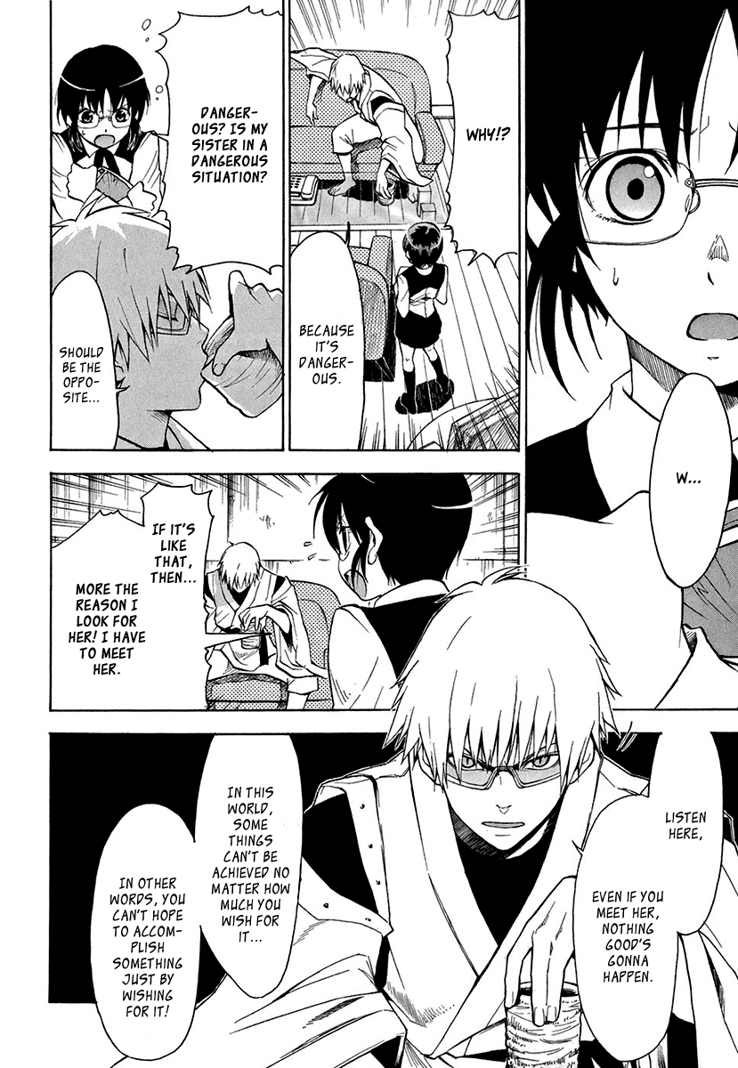 Mahiru no Youjinbou Vol. 1 Ch. 1 第21页
