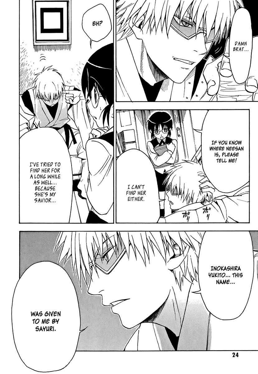 Mahiru no Youjinbou Vol. 1 Ch. 1 第23页