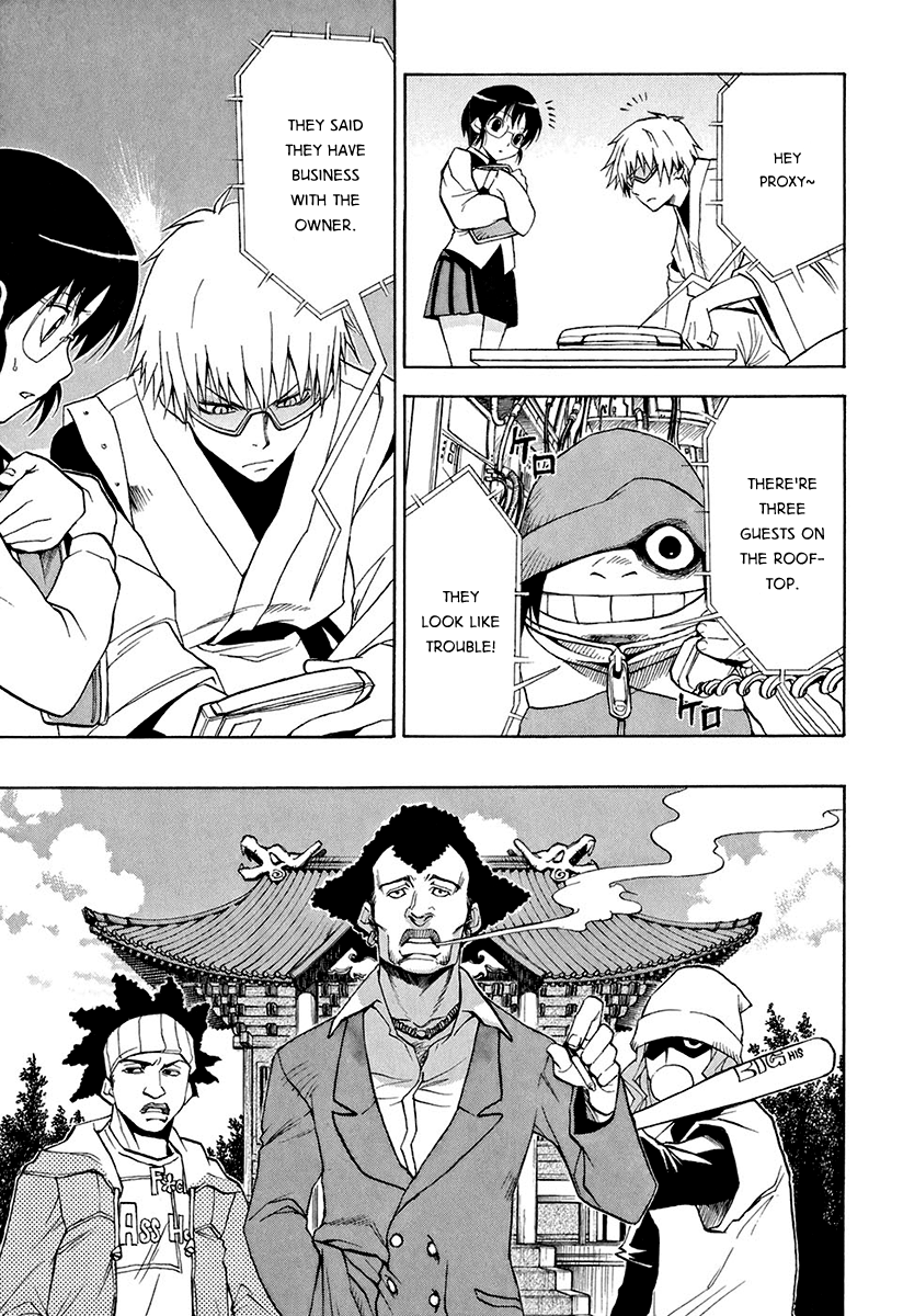 Mahiru no Youjinbou Vol. 1 Ch. 1 第24页