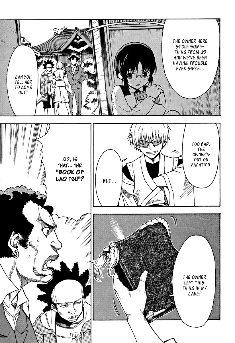 Mahiru no Youjinbou Vol. 1 Ch. 1 第26页