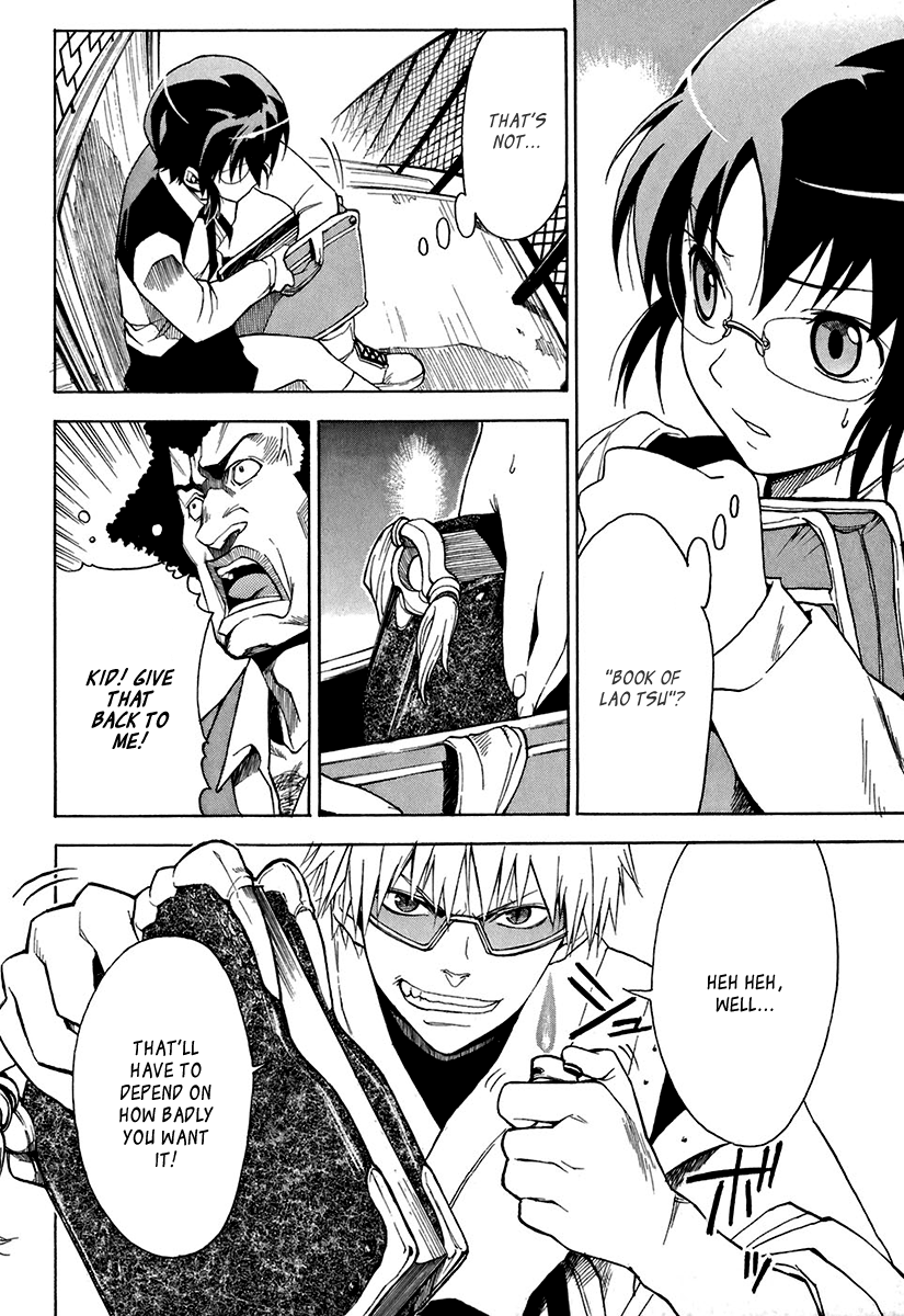 Mahiru no Youjinbou Vol. 1 Ch. 1 第27页