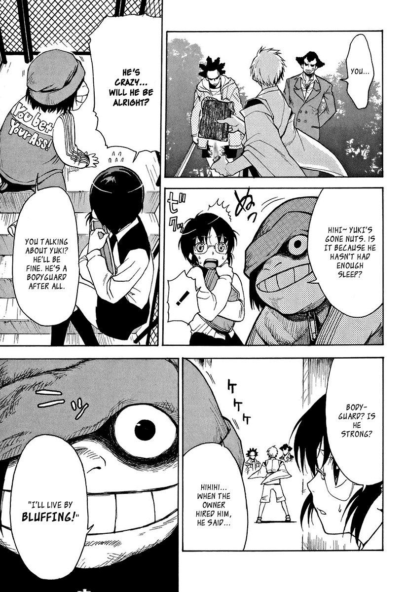 Mahiru no Youjinbou Vol. 1 Ch. 1 第28页