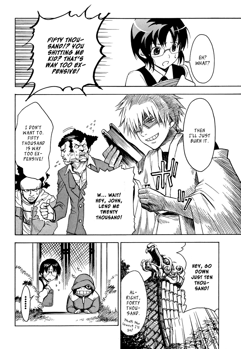 Mahiru no Youjinbou Vol. 1 Ch. 1 第29页
