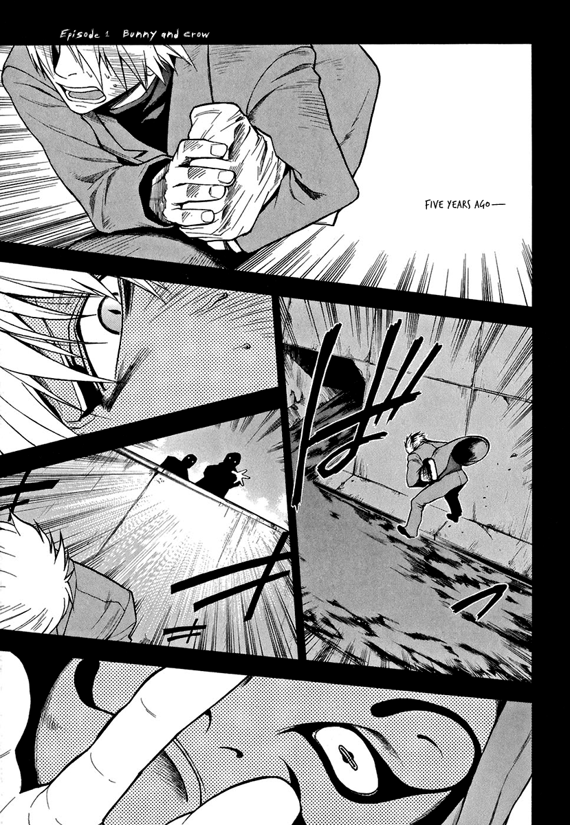Mahiru no Youjinbou 第4页