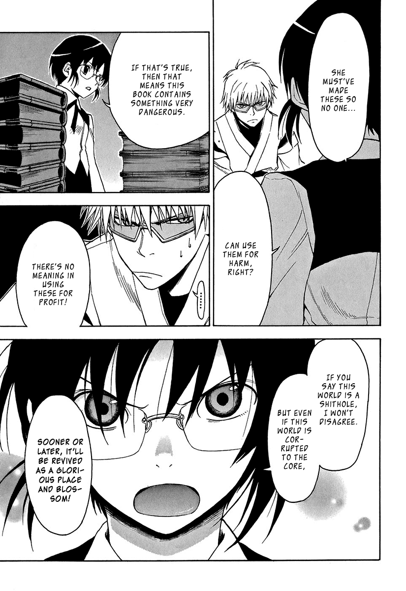 Mahiru no Youjinbou Vol. 1 Ch. 1 第32页