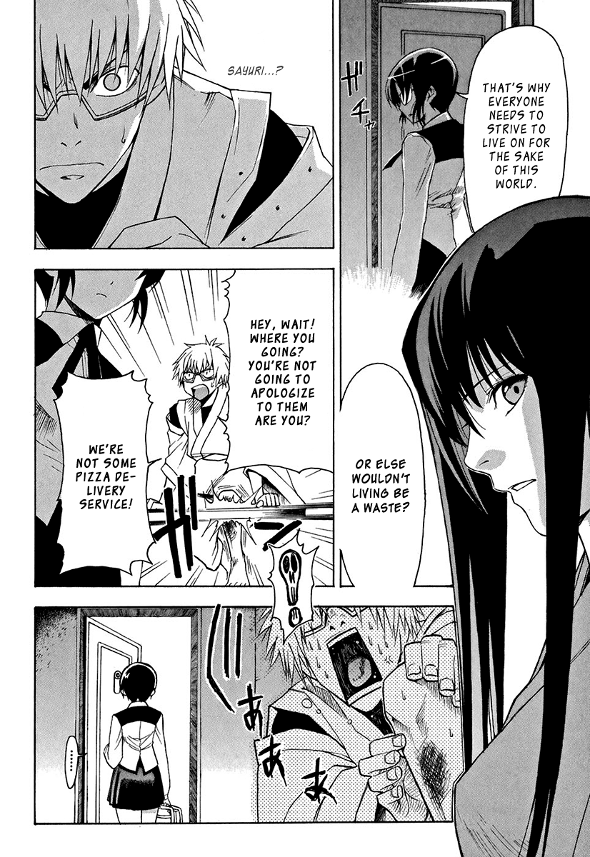 Mahiru no Youjinbou Vol. 1 Ch. 1 第33页