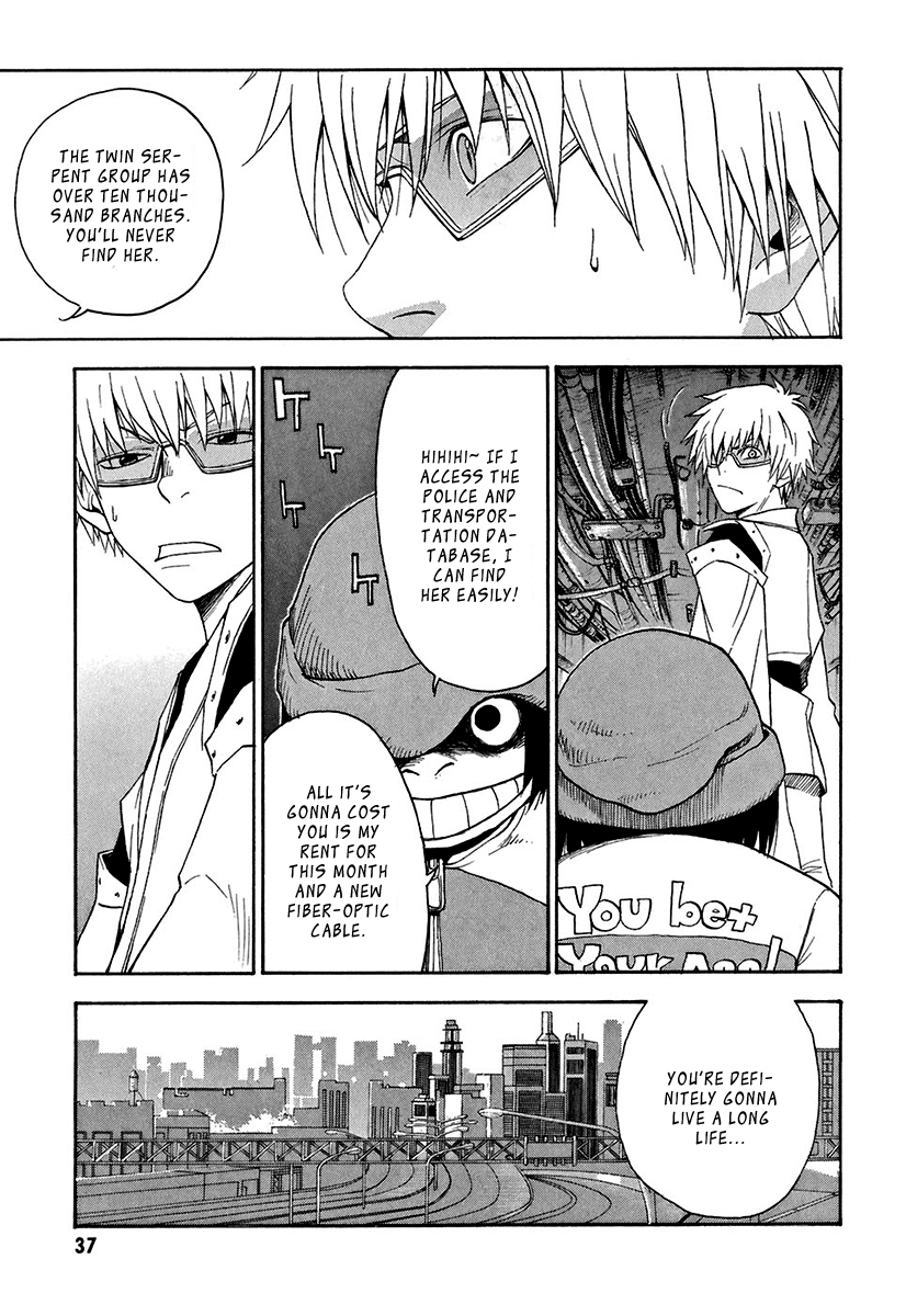 Mahiru no Youjinbou Vol. 1 Ch. 1 第36页