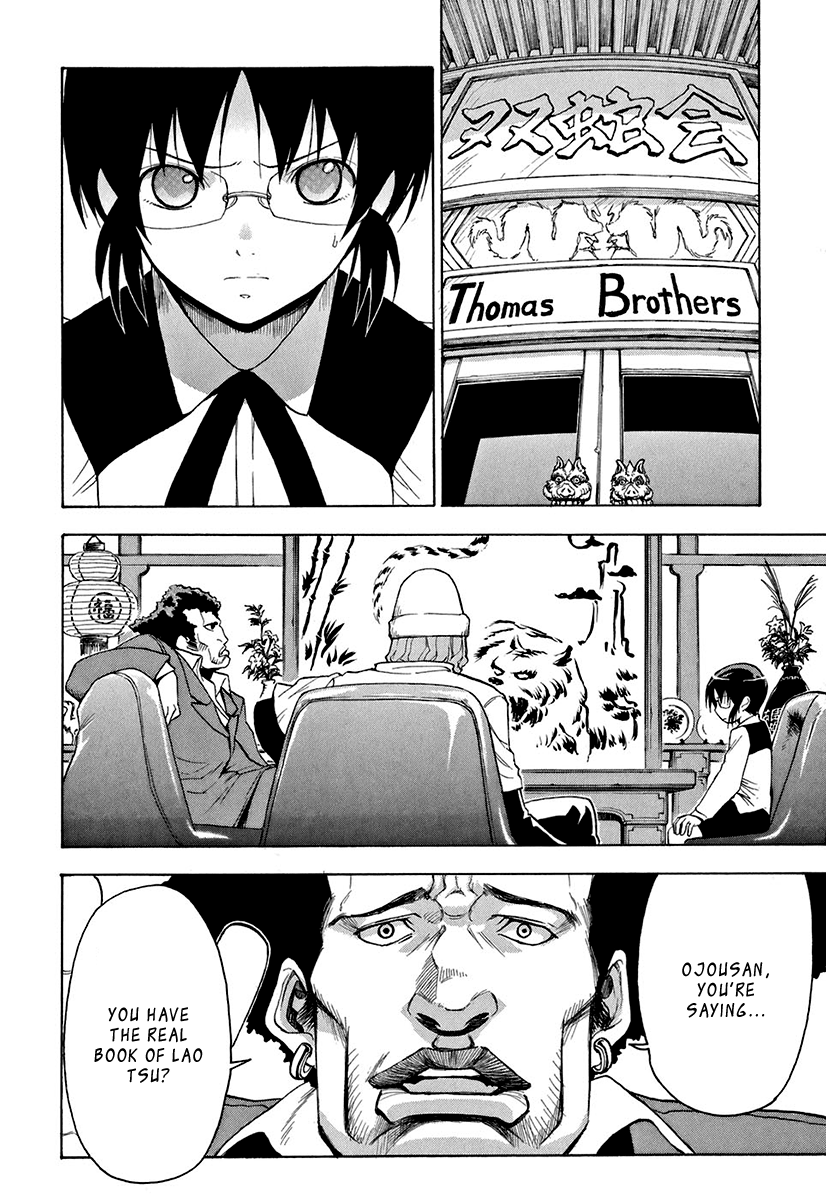 Mahiru no Youjinbou Vol. 1 Ch. 1 第37页