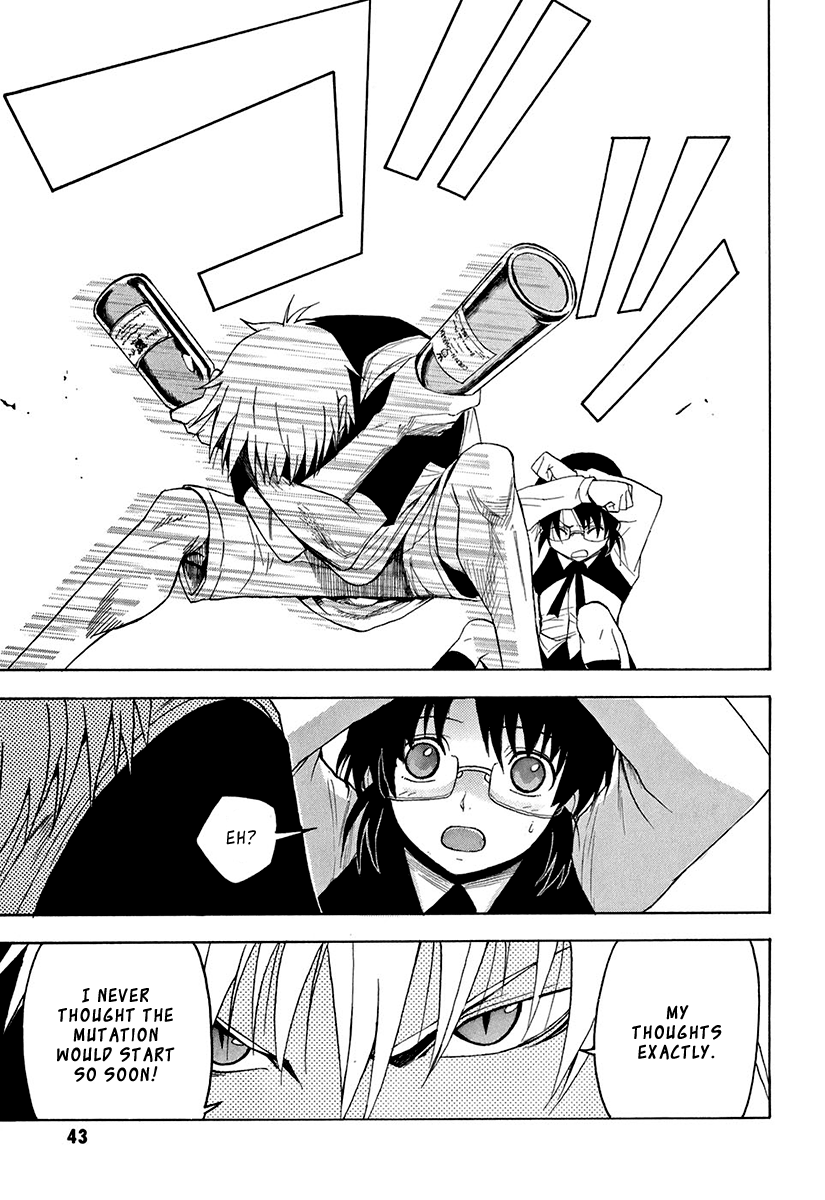 Mahiru no Youjinbou Vol. 1 Ch. 1 第42页