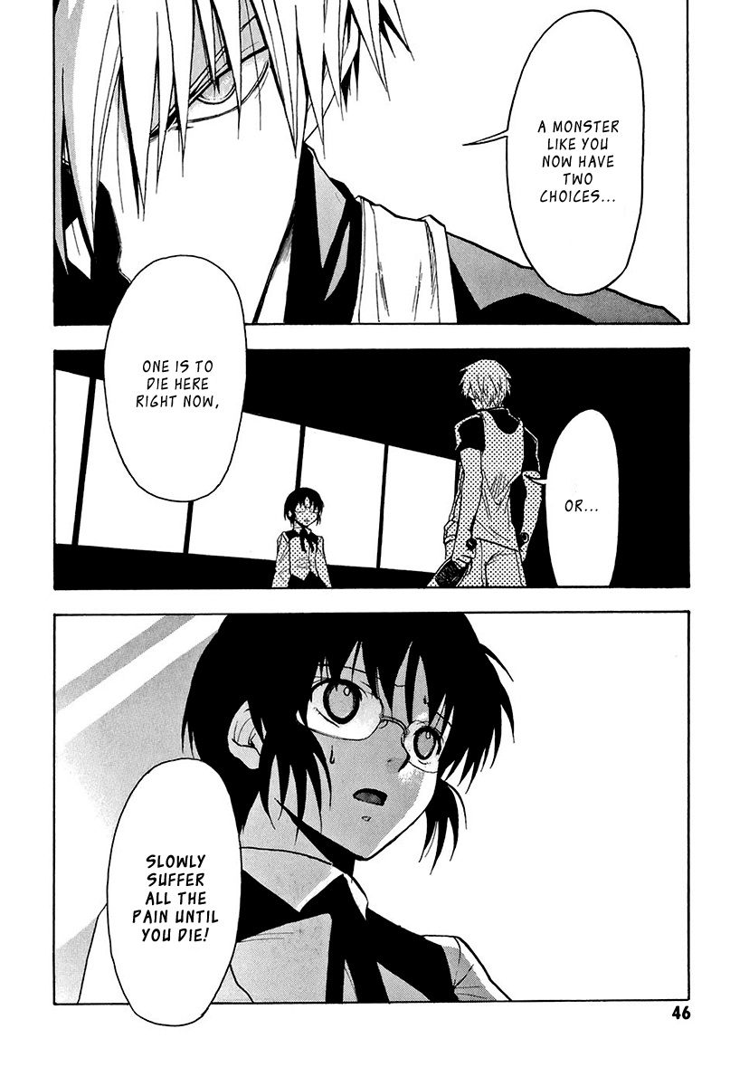 Mahiru no Youjinbou Vol. 1 Ch. 1 第44页