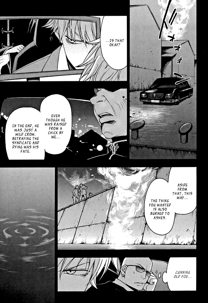 Mahiru no Youjinbou 第6页