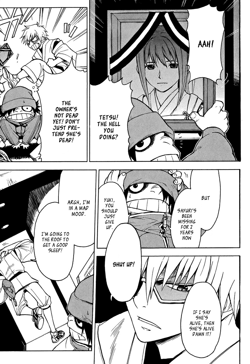 Mahiru no Youjinbou Vol. 1 Ch. 1 第10页