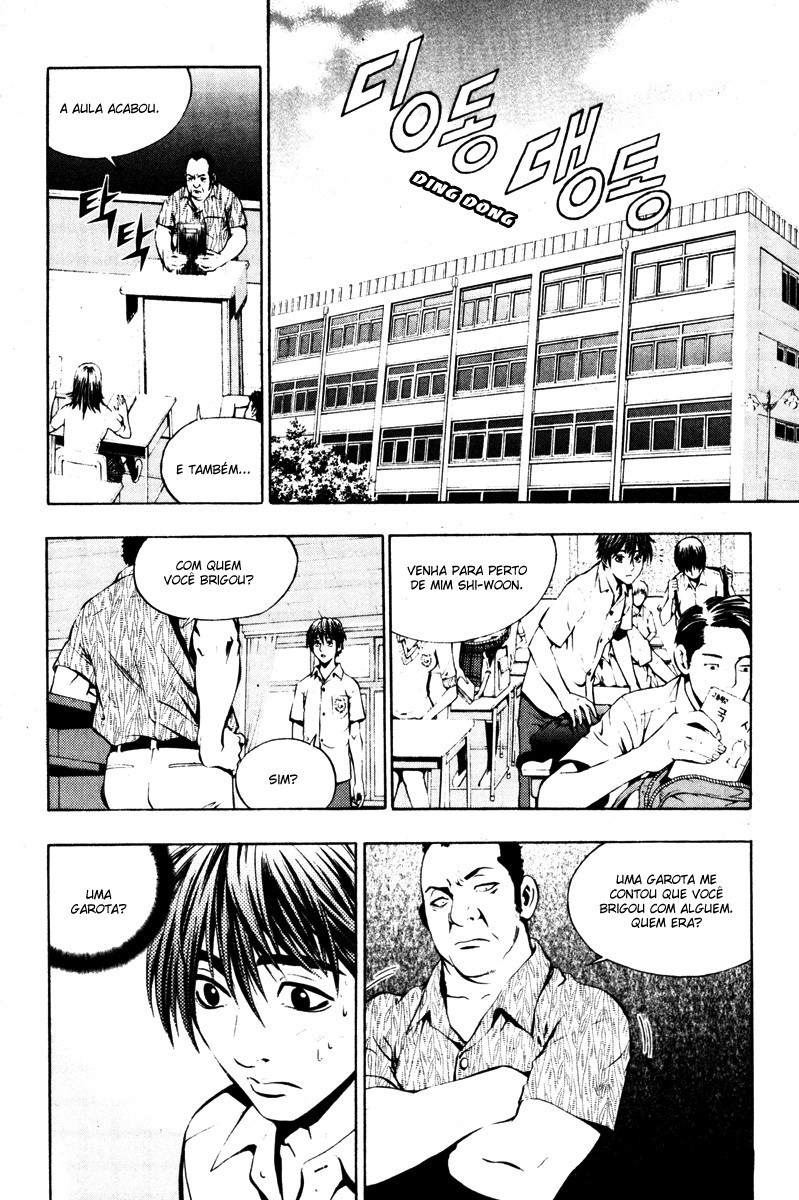 The Breaker Vol. 1 Ch. 3 第11页
