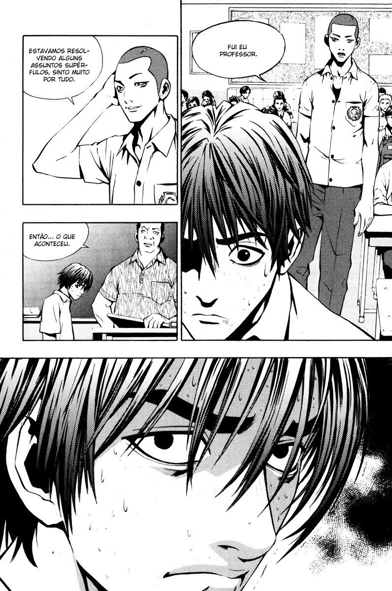 The Breaker Vol. 1 Ch. 3 第13页