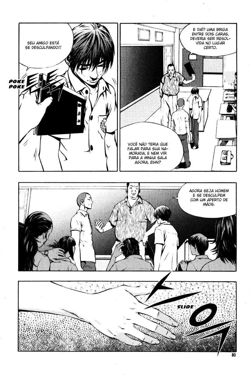 The Breaker Vol. 1 Ch. 3 第15页