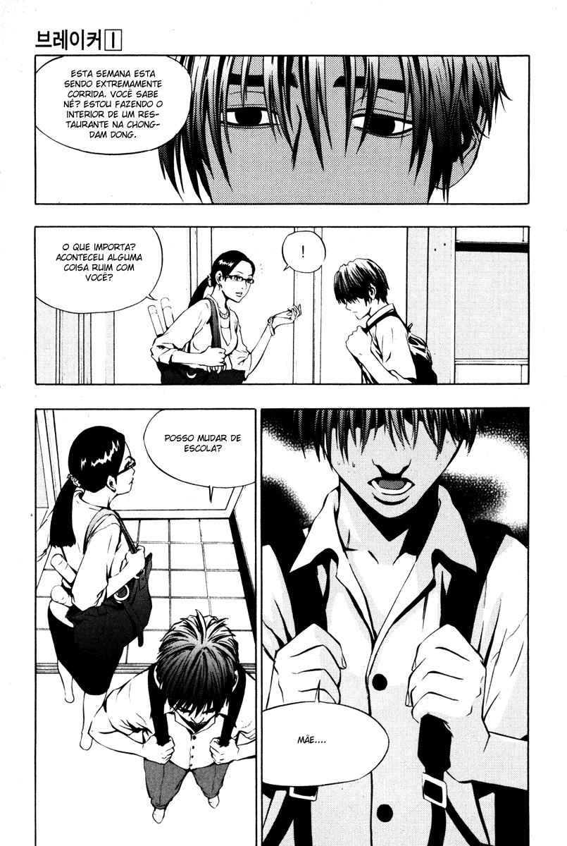 The Breaker Vol. 1 Ch. 3 第20页