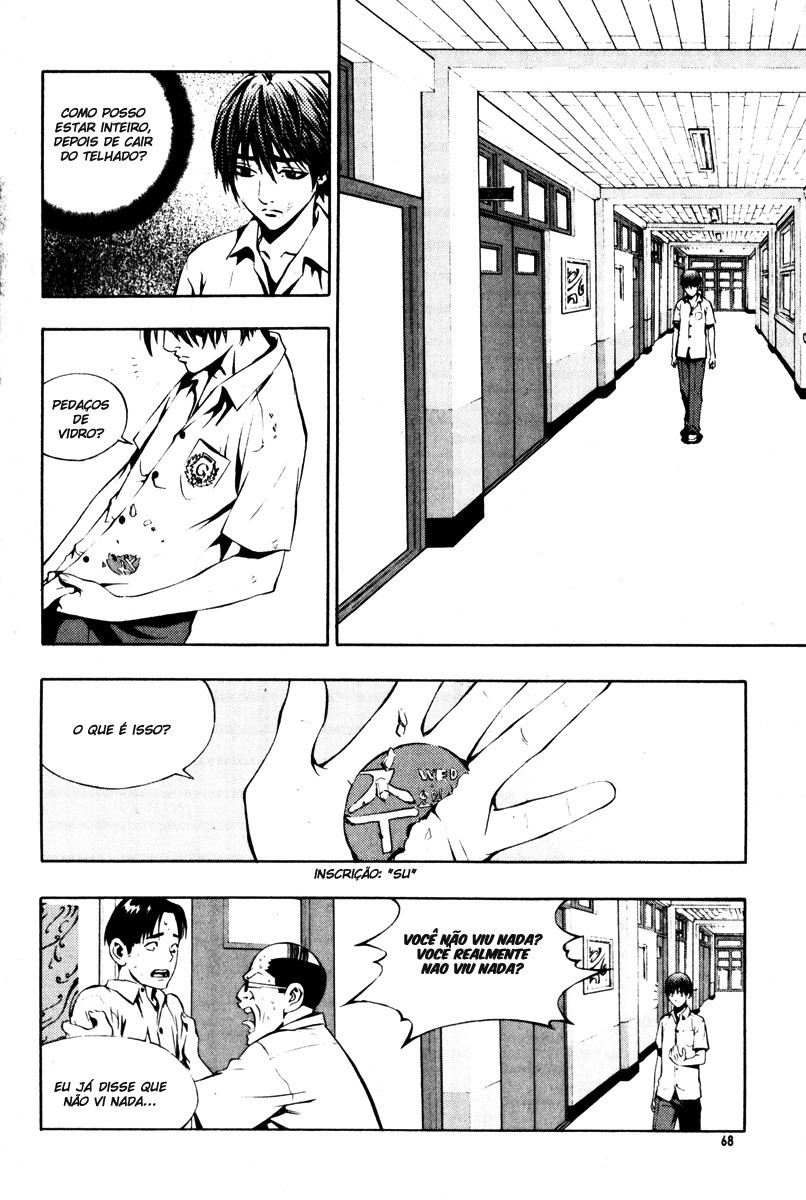 The Breaker Vol. 1 Ch. 3 第3页
