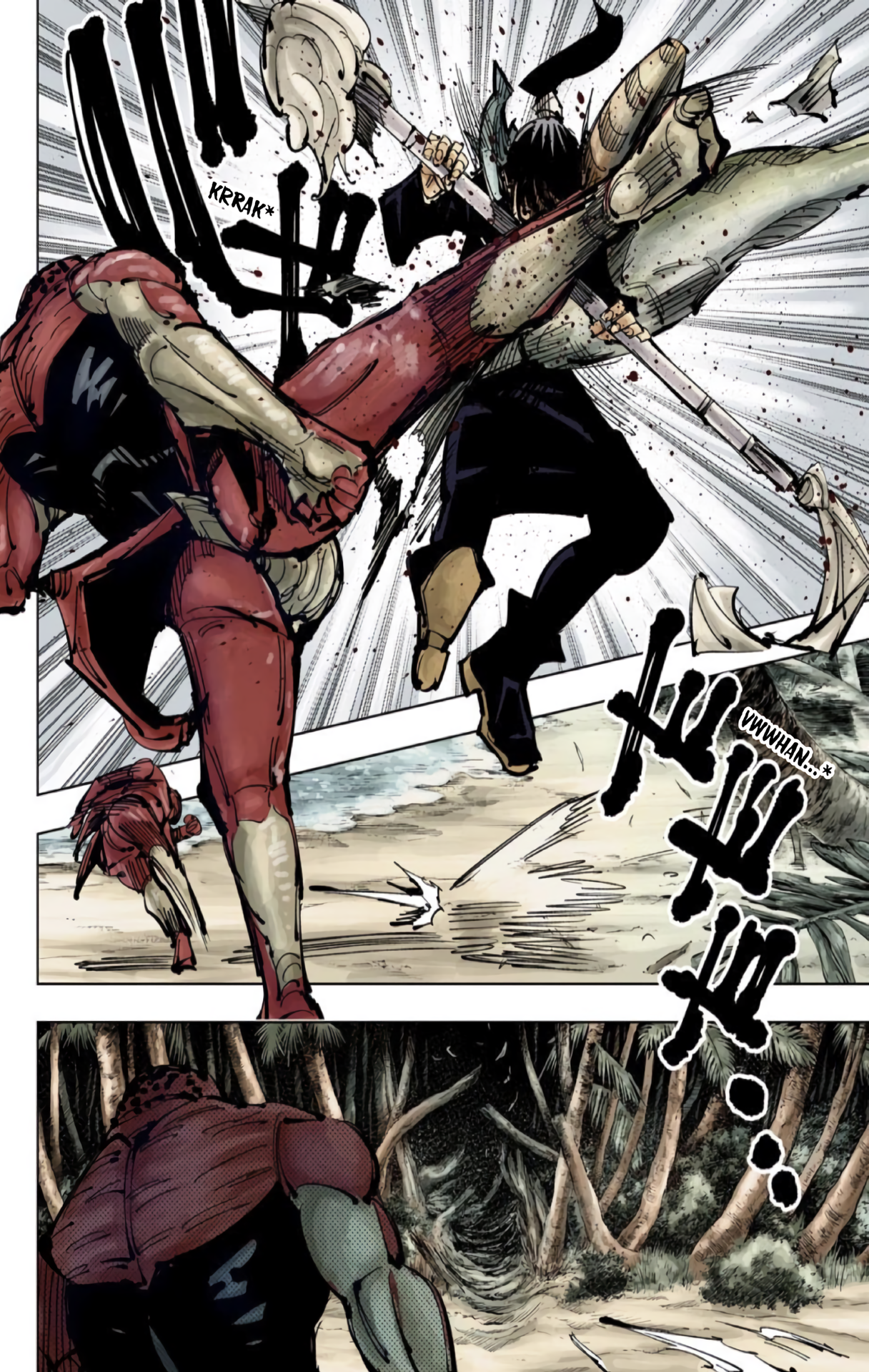 Jujutsu Kaisen (Official Colored) The Shibuya Incident, Part 26 第12页