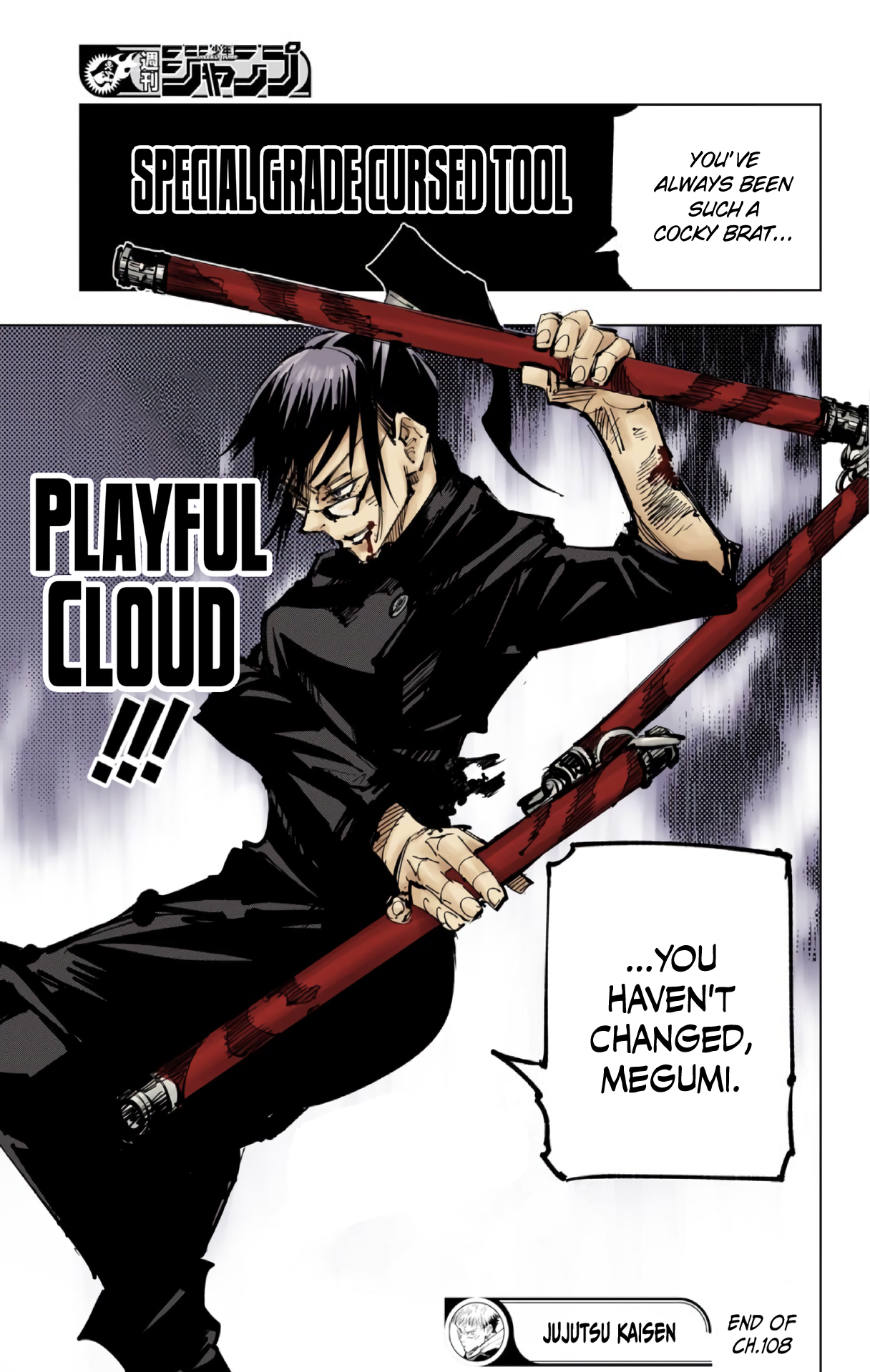 Jujutsu Kaisen (Official Colored) The Shibuya Incident, Part 26 第16页