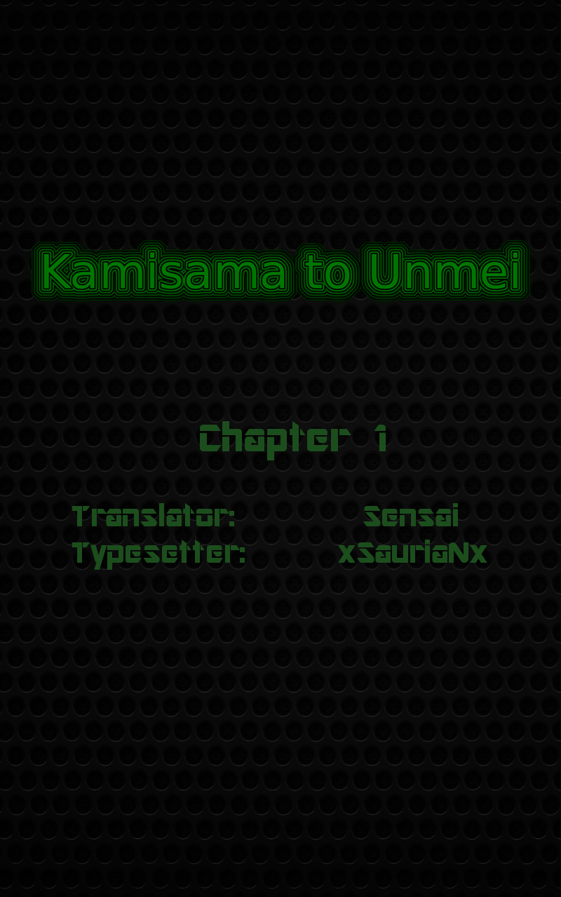 Kami-sama to Unmei Kakusei no Cross Thesis 第1页