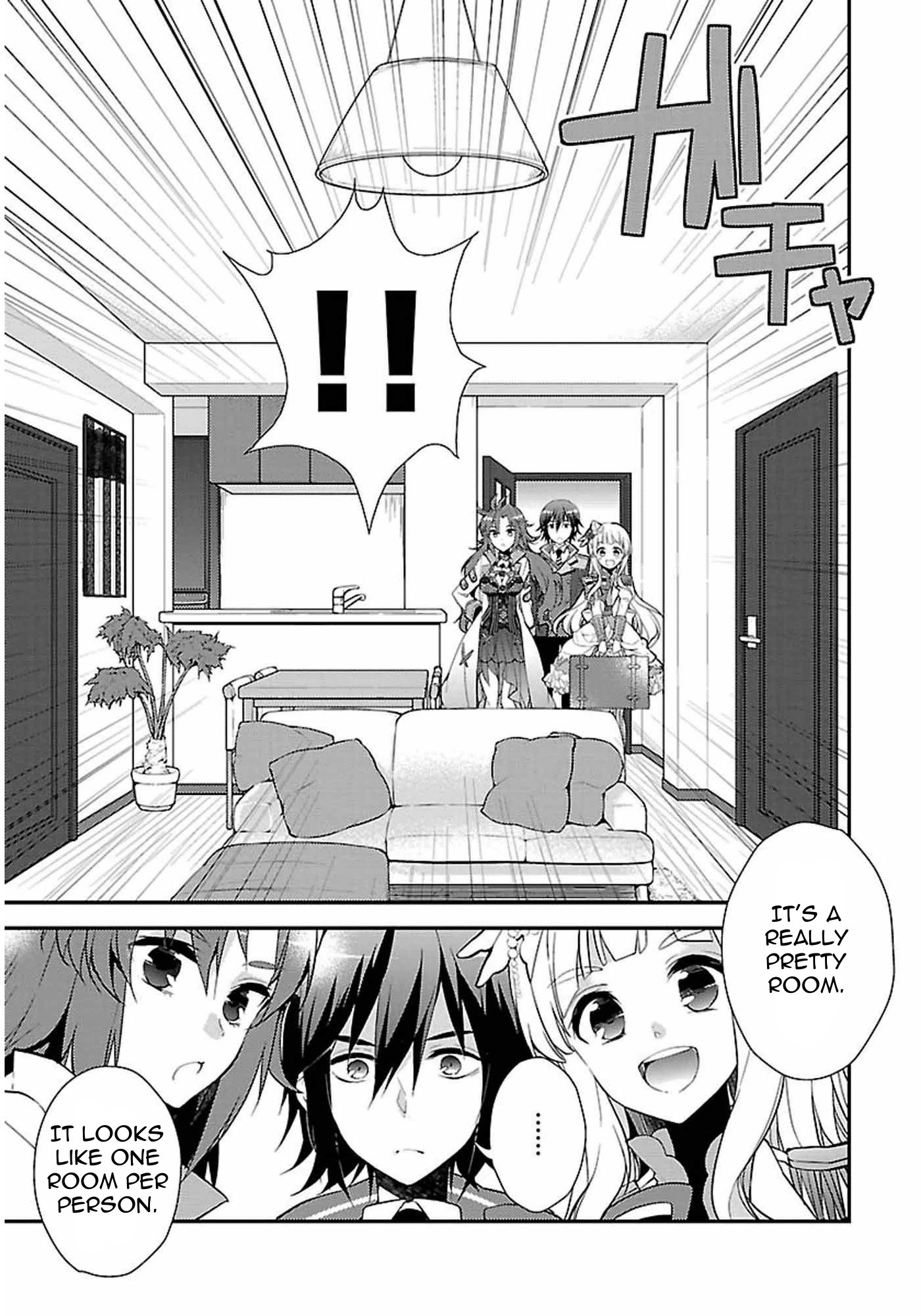 Kami-sama to Unmei Kakusei no Cross Thesis 第8页