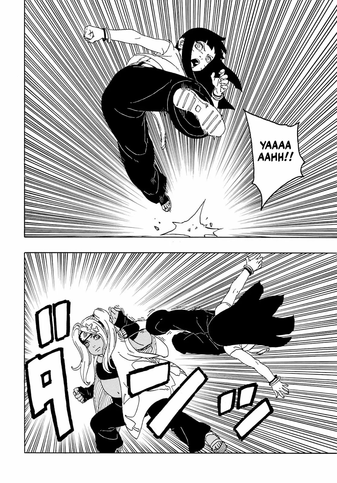 Boruto - Two Blue Vortex Boruto 第25页