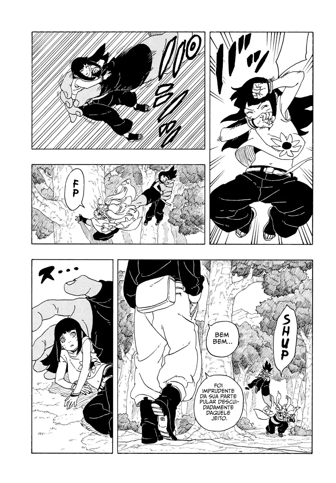 Boruto - Two Blue Vortex Boruto 第28页