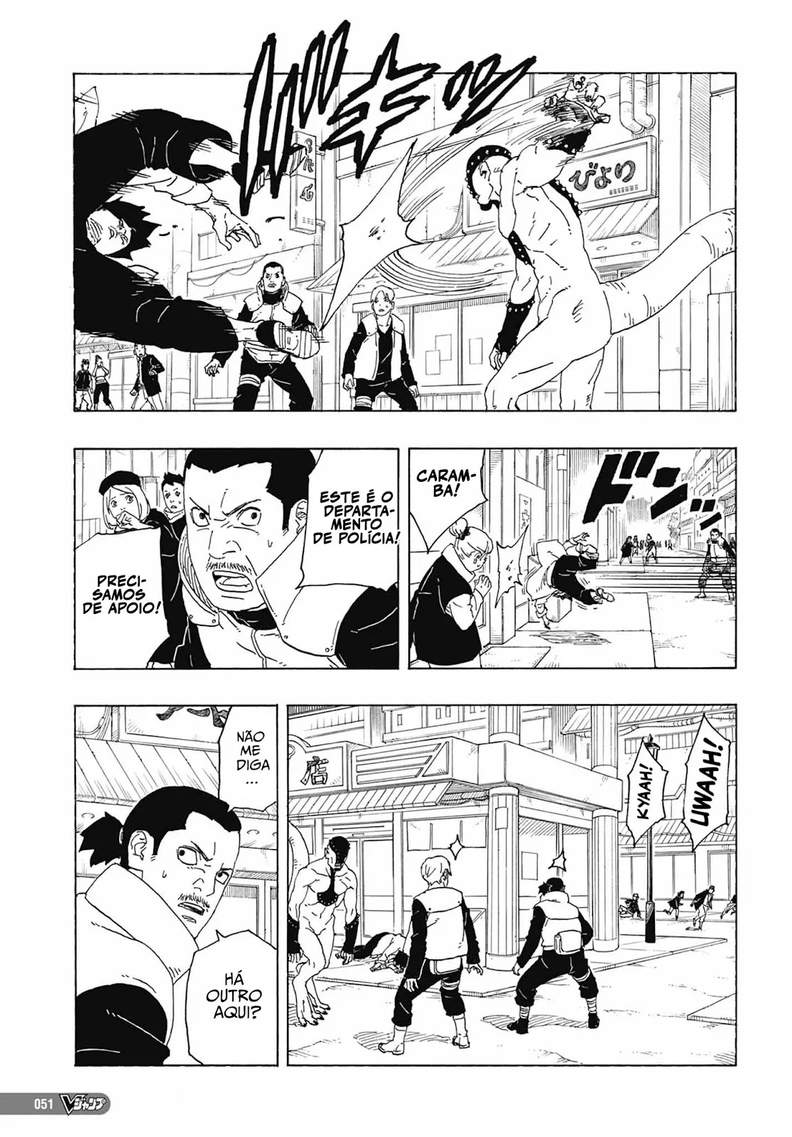 Boruto - Two Blue Vortex Boruto 第38页