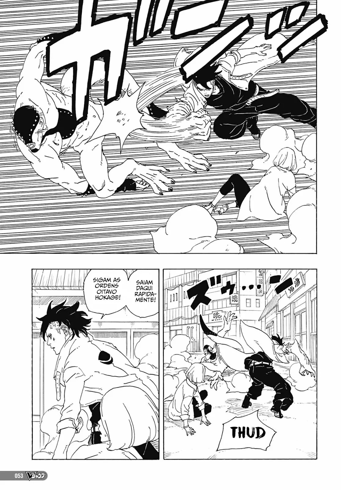 Boruto - Two Blue Vortex Boruto 第40页