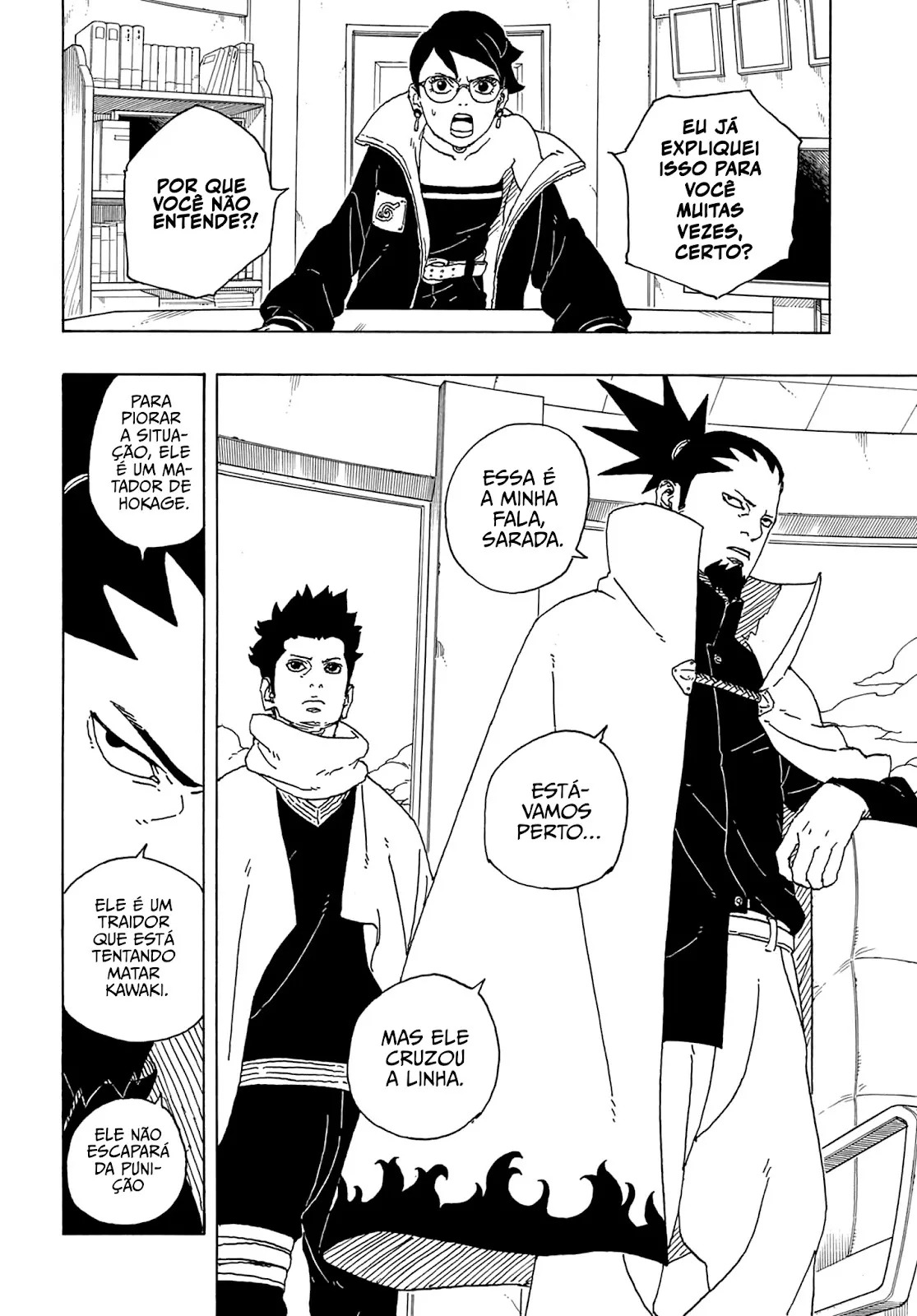 Boruto - Two Blue Vortex 第5页