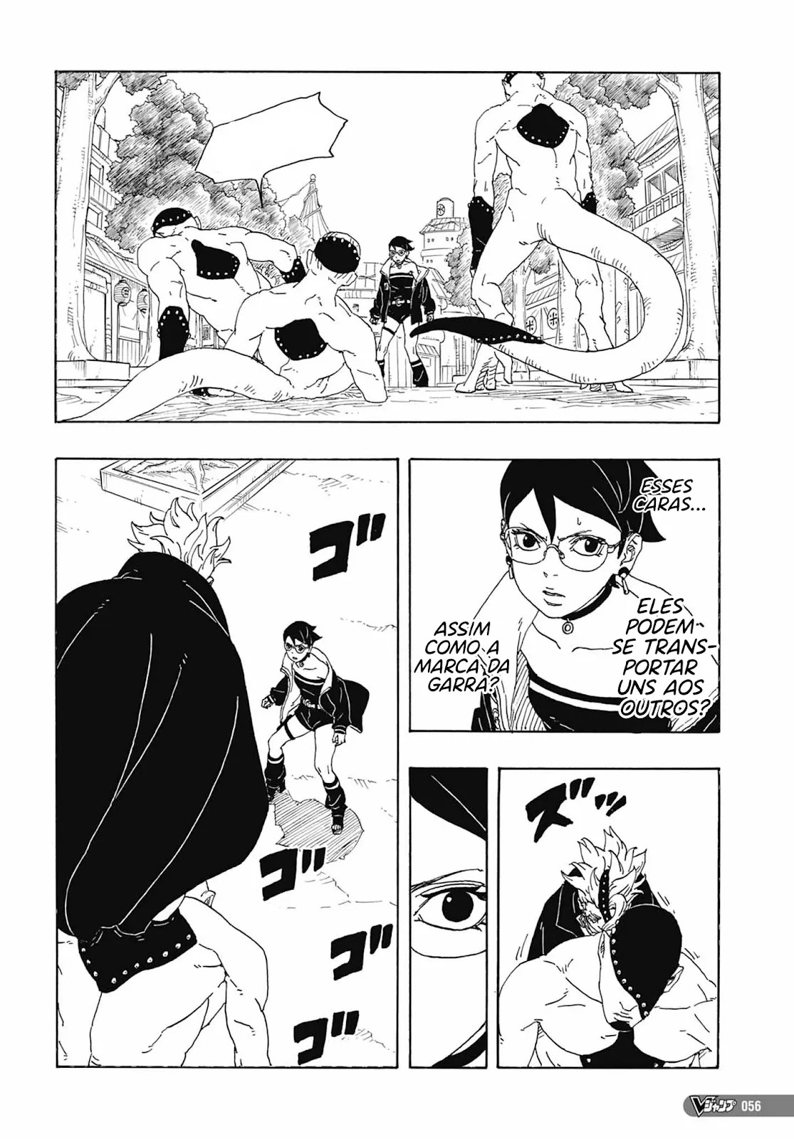 Boruto - Two Blue Vortex Boruto 第43页