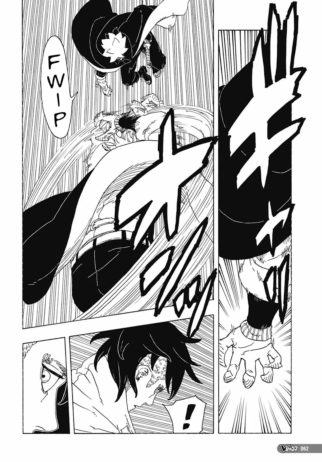 Boruto - Two Blue Vortex Boruto 第49页