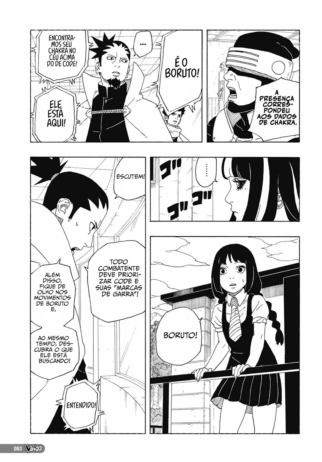 Boruto - Two Blue Vortex Boruto 第50页